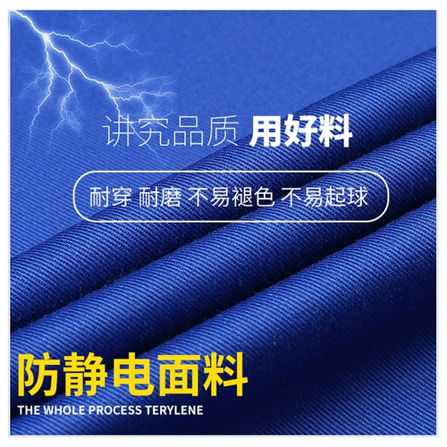 Мужской летний антистатический светоотражающий комбинезон, короткий рукав, делается под заказ