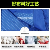 Комбинезон, демисезонный лонгслив, увеличенная толщина, осенний сезон, делается под заказ