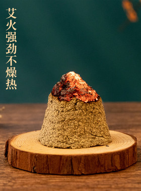 石磨艾绒散装家用艾绒美容院黄金艾绒500g灸馆专用艾叶艾草纯艾绒