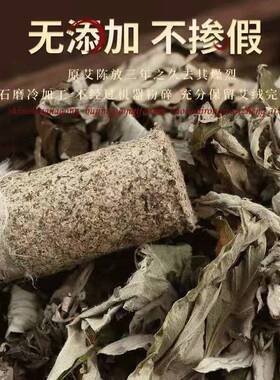 王氏艾业纯手工石磨艾条石磨艾条