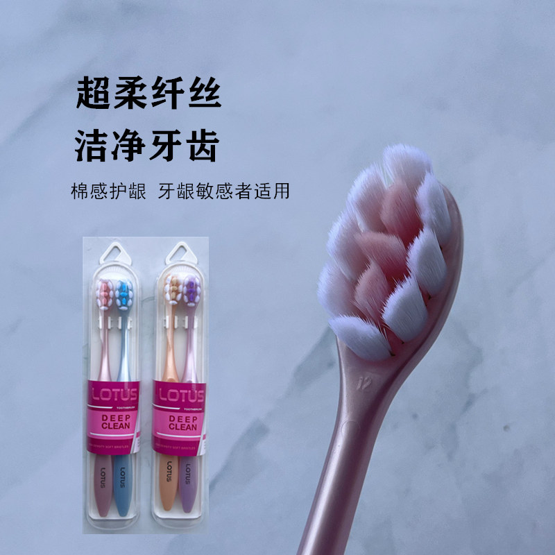 万毛牙刷小头月子儿产后超软毛防牙龈出血敏感者学生女士专用盒装,淘宝优惠券,粉丝福利购,淘宝优惠卷