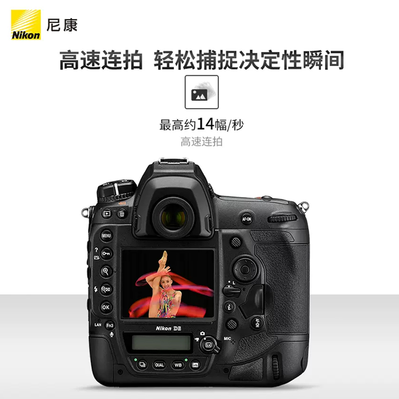 【现货】Nikon/尼康D6单机身全画幅专业高清照相机 可选尼康Z9 - 图0