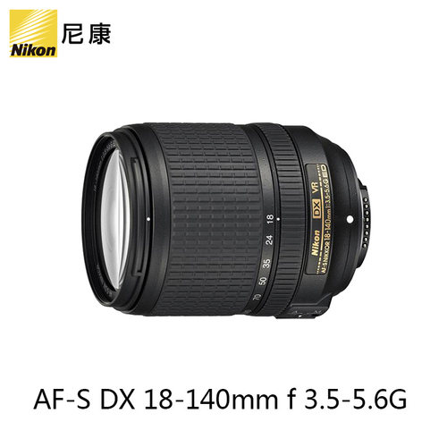尼康AF-S DX 18-140 VR防抖单反镜头D7500/D7200/D5600用全新拆机 - 图3