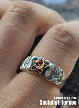 东线原创社会主义力量925银戒指