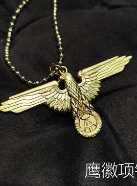 东线金属项链鹰徽吊坠