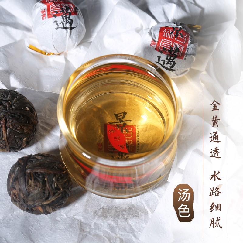 初晓景迈山龙珠普洱茶生茶2021年景迈古树春茶手工茶 250g盒装 - 图1