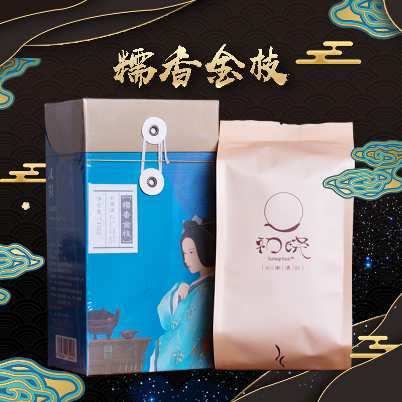 初晓茶叶红茶特级浓香型云南糯香滇红特级古树红茶礼盒装茶叶 - 图0