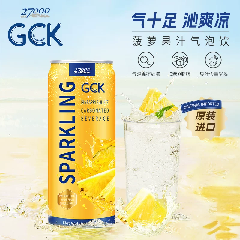 GCK импортированный ананас, личи, лимон, гуаву, грейпфрут, пузырьковый сок, напиток ale 0 жир/0% калорий, напиток 320мл*12 банок