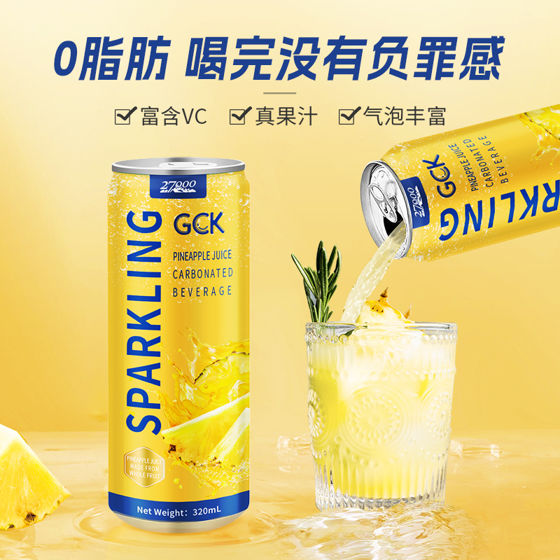 27000 GCK进口菠萝荔枝味气泡果汁汽水320ml*12罐0脂肪佐餐饮料