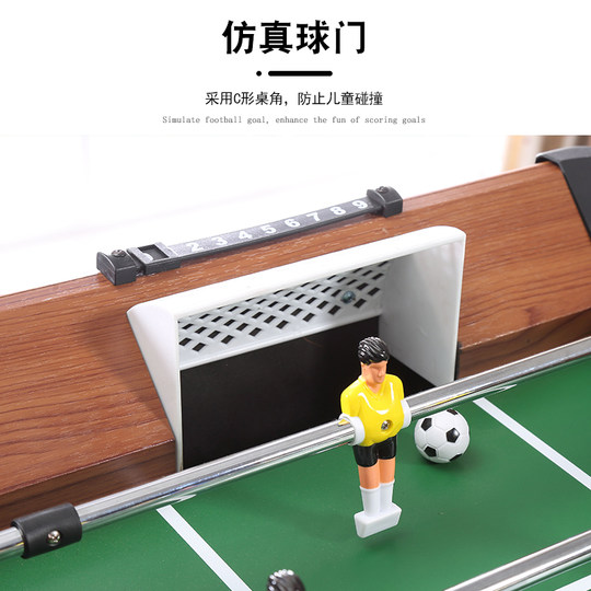Table football machine children's toys parent-child entertainment interaction