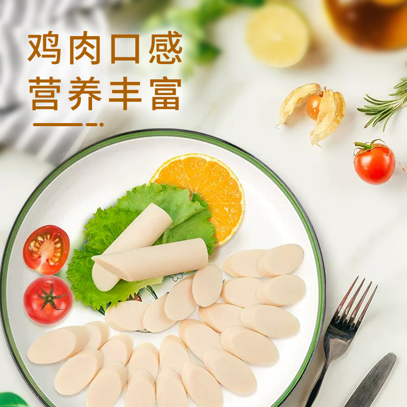 双汇食品官方旗舰店鸡肉肠润口香甜王泡面肠即食玉米味香肠火腿肠 - 图2