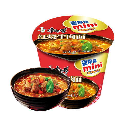 康师傅mini迷你桶小杯面小桶装红烧牛肉方便面泡面整箱批发旗舰店 - 图3