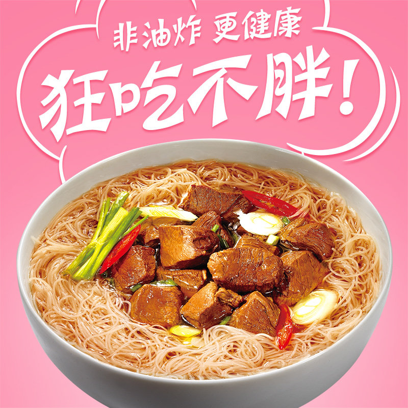 稻花香过桥米线米粉方便油炸速食面 稻花香食品方便米线/米粉
