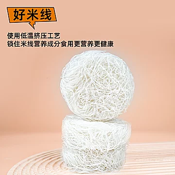 稻花香米线云南冲泡速食过桥米线[7元优惠券]-寻折猪