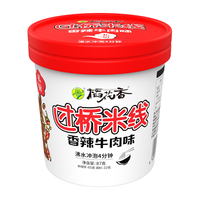 【稻花香】香辣牛肉味速食米线6桶