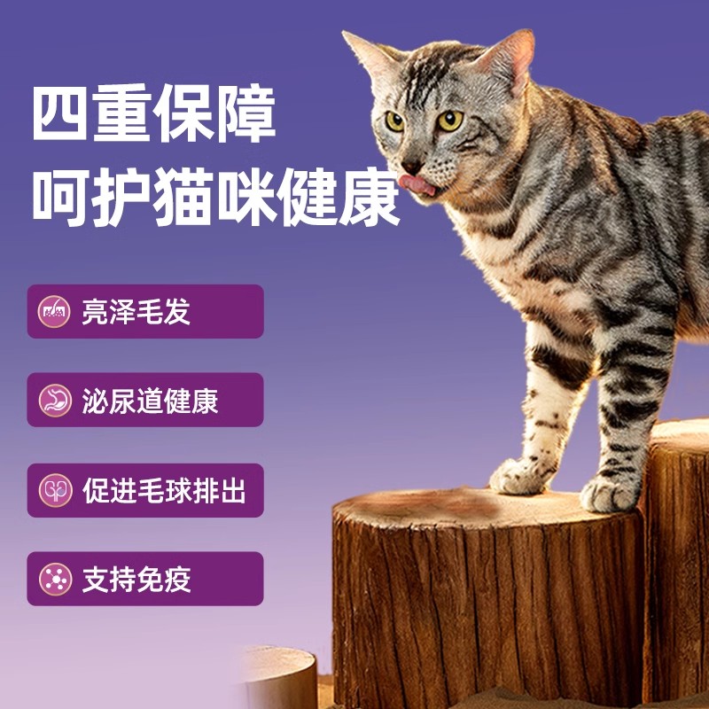 麦富迪猫粮10kg鲜肉夹心双拼全价主粮营养宠物英美短布偶成猫幼猫 - 图0