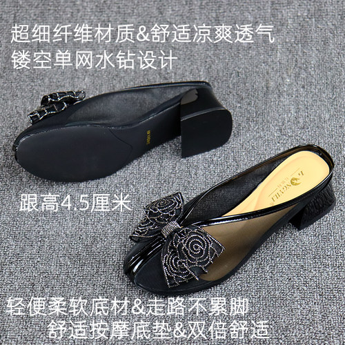 红依利女鞋夏季新款蝴蝶结水钻镂空舒适包头凉拖网纱时尚软底凉鞋 - 图1