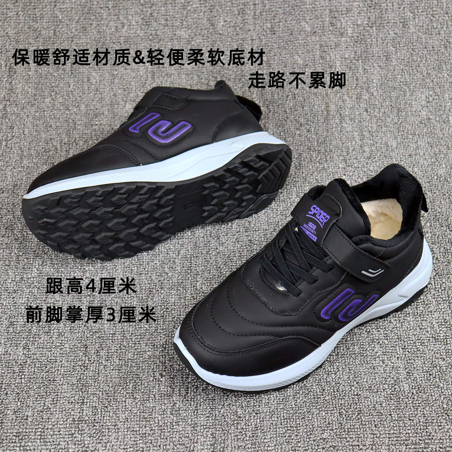 红依利女鞋2025冬季新款舒适休闲健步鞋加厚绒保暖中老年妈妈棉鞋,淘宝优惠券,粉丝福利购,淘宝优惠卷