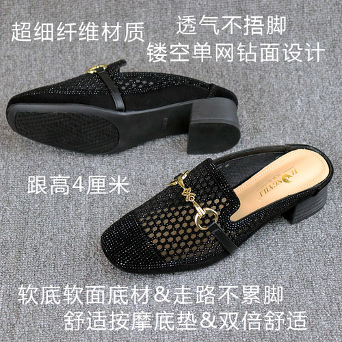 红依利女鞋夏季新款镂空女凉鞋舒适型粗跟拖鞋时尚水钻包头女凉拖 - 图1