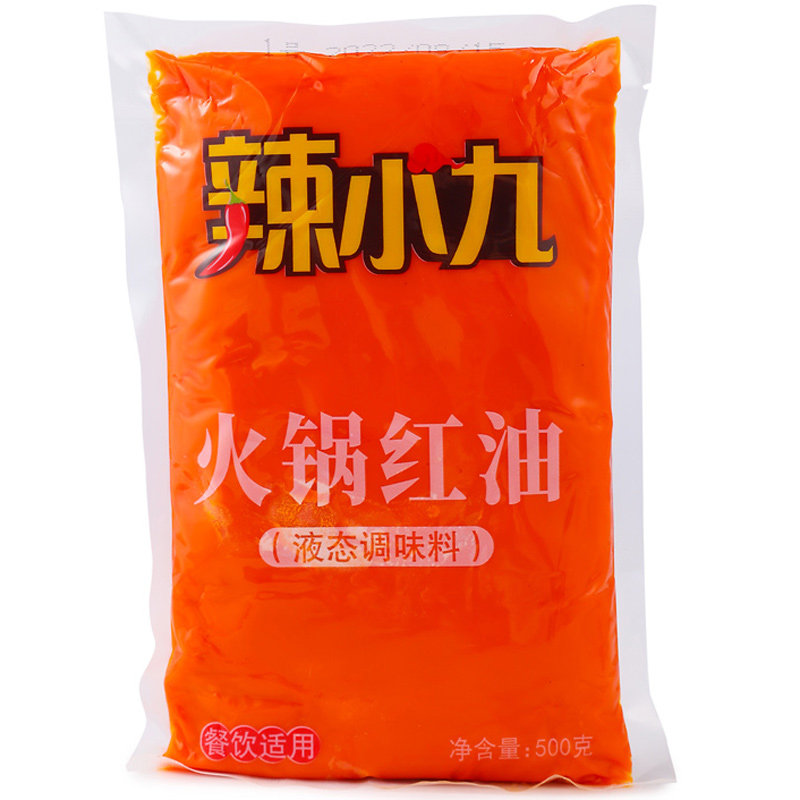 辣小九重庆老火锅红油500g餐饮适用正宗特产无渣牛油底料香味十足