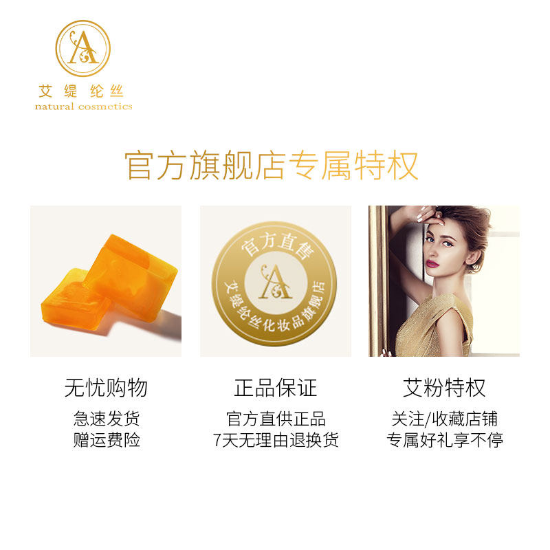 艾缇纶丝玫瑰润养滋润保湿护手霜 艾缇纶丝化妆品护手霜