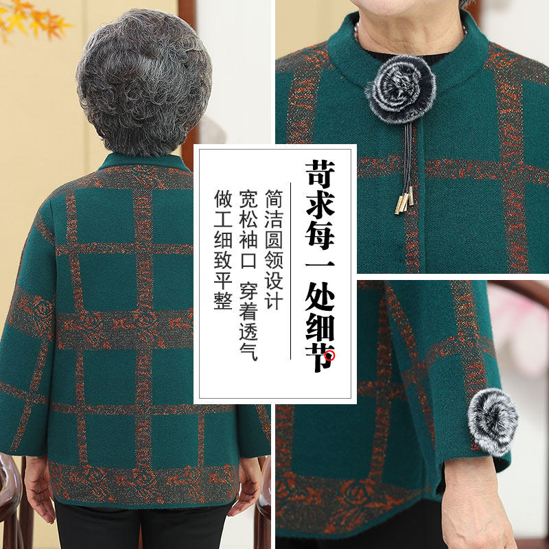 中老年人春秋唐装外套60妈妈冬毛衣 素柜中老年女装