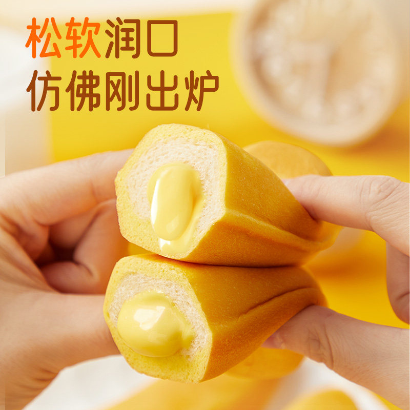 a1香蕉夹心面包营养早餐下午茶点心学生宿舍囤货抗饿小零食整箱