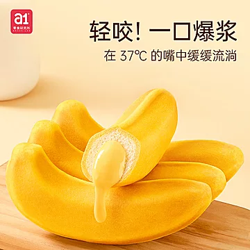 A1面包！夹心吐司面包任选整箱[8元优惠券]-寻折猪