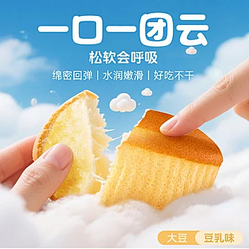 A1面包！夹心吐司面包任选整箱[8元优惠券]-寻折猪