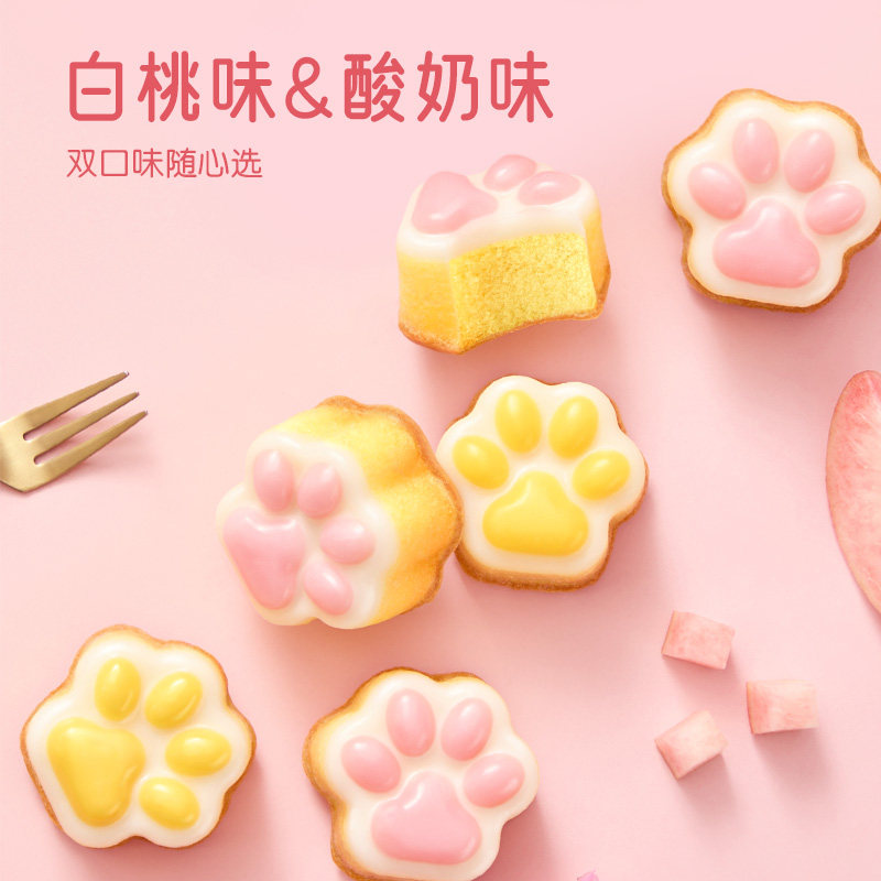 【百亿】a1猫爪熊猫布丁蛋糕早餐面包整箱营养早餐儿童零食糕点软