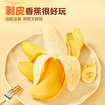 a1面包任选！水果造型儿童营养早餐[8元优惠券]-寻折猪