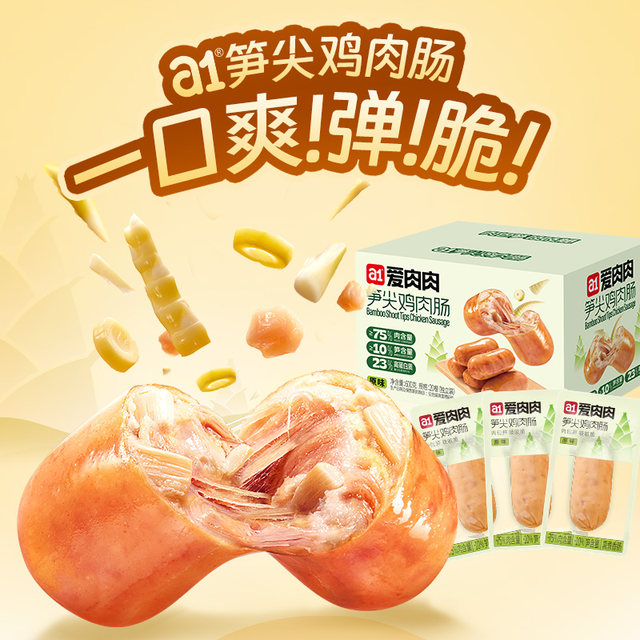 The meat is rich and the bamboo shoots are crispy, delicious and not greasy!