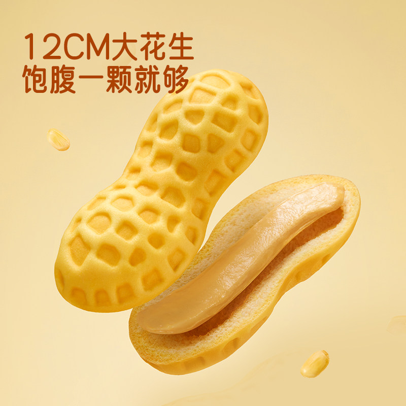 a1花生面包芒果面包虎皮吐司儿童早餐点心休闲零食下午茶饱腹整箱