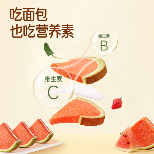 【云旗郝熠然代言】a1西瓜夹心软吐司早餐爆浆面包儿童营养小零食 - 图2