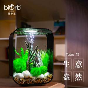 英国碧欧宝新款桌面小型鱼缸欧式客厅生态水景内置过滤外置增氧