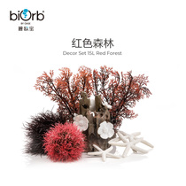 Beau Treasure Biorb British Fish Tank Nature Decoration Living Room Home Aquarium Simulation Building Scenery New Suit