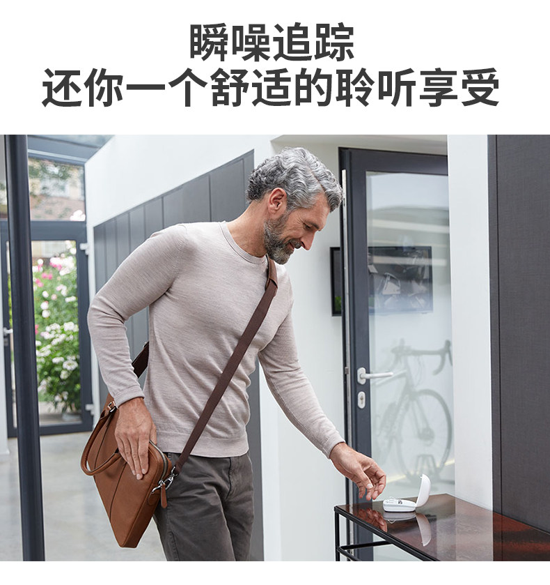 西门子传奇号飘无线老人耳聋助听器 妙音医疗器械助听器