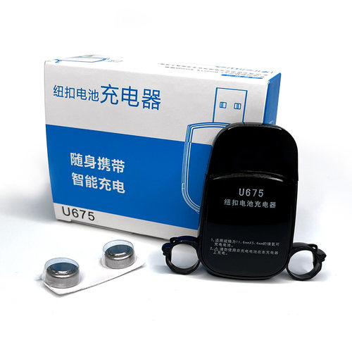 助听器专用充电电池a13正品p13原装纽扣电子A675 - 图2