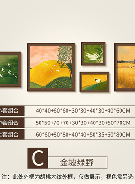 日照金山中古风客厅装饰画挂画复古油画沙发背景墙高级感组合壁画