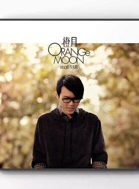 方大同挂画音乐专辑封面海报装饰画有框宿舍卧室桌面背景墙书房画