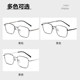 超轻纯钛眼镜框近视眼镜男成品全框眼镜架配眼镜近视男可配度数