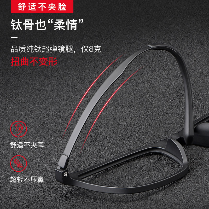 超轻近视男潮有度数变色抗蓝光 奥伦防蓝光镜