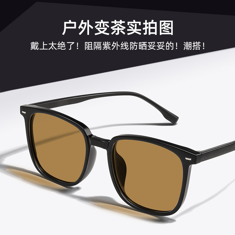 感光变色男平光防蓝光抗辐射女眼镜 奥伦防蓝光镜