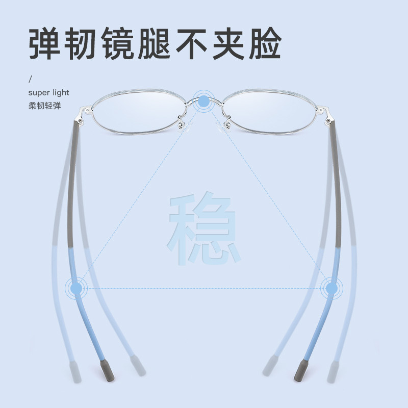 超轻学生近视散光远视纯钛眼镜 奥伦定制成品光学镜