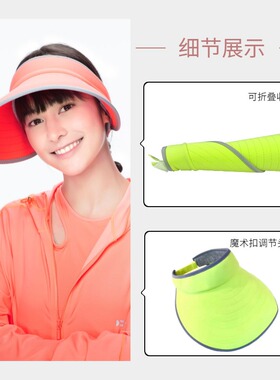 美肤面料遮阳防紫外线女防晒帽