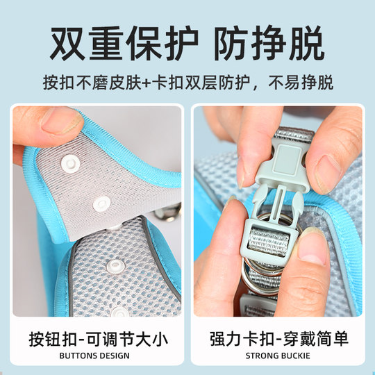 New and upgraded version of breathable and non-stuffy dog leash