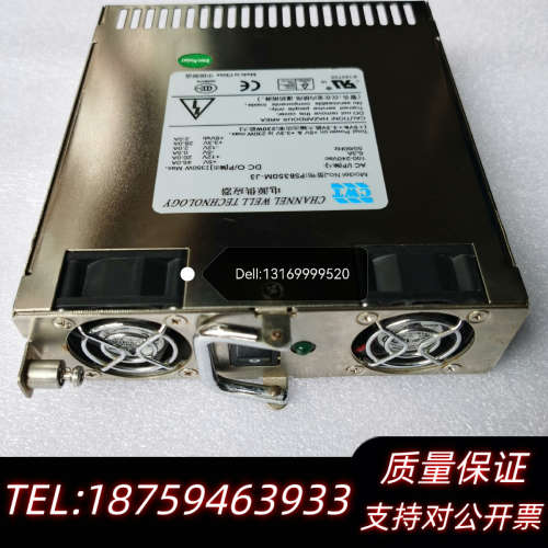 CWT PSB350M-J3 350W 工控机电源 设备机电.询价 - 图0