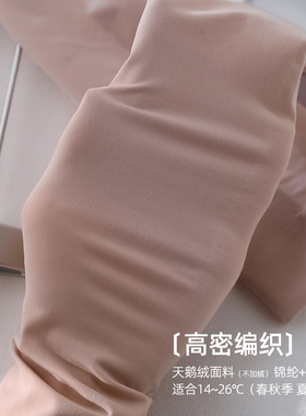 春夏款男女士护小腿脚踝脚腕腿套