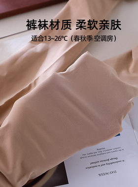春夏薄款空调房加长护膝腿套