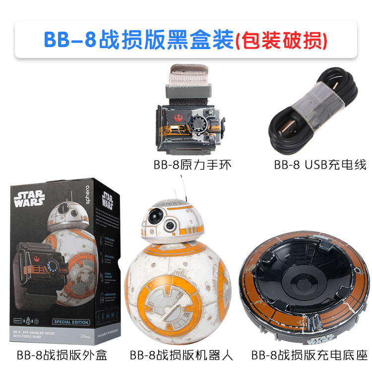 Sphero BB-8 Star Wars星球大战遥控智能小球机器人可编程可互动 - 图1